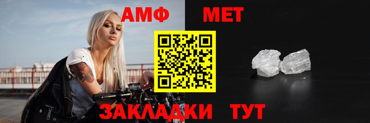 Amphetamine VHQ Дальнереченск