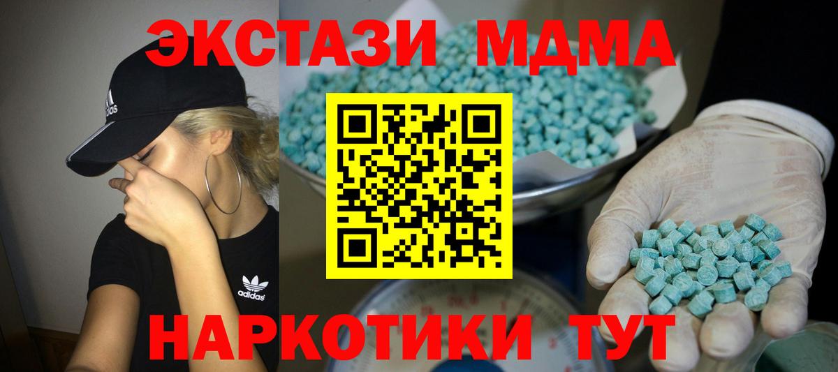 ЭКСТАЗИ louis Vuitton Дальнереченск