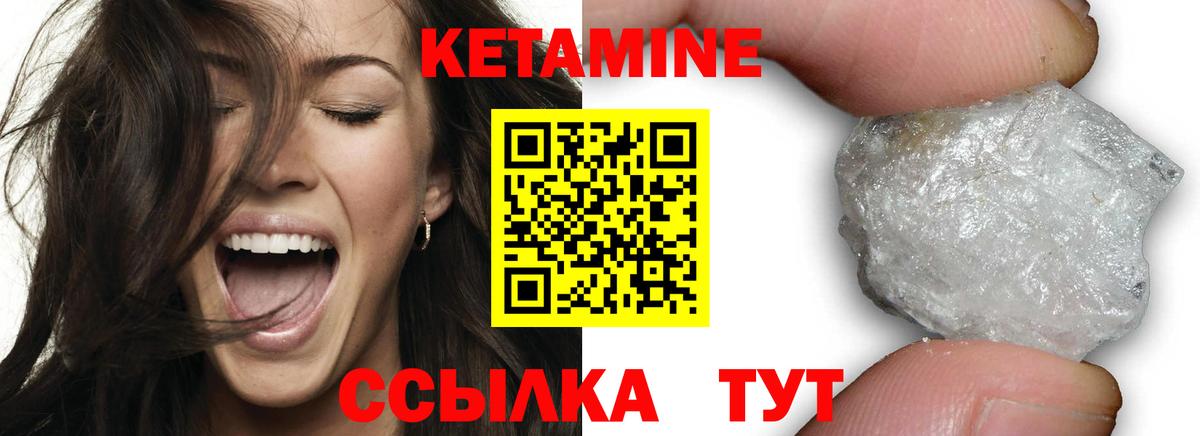 Дальнереченск  блэк спрут ссылки  Вход с VPN  Кетамин VHQ 