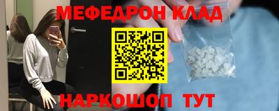 кокаин премиум Кандалакша