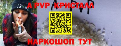 Альфа ПВП Камышлов