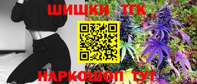 2c-b Канаш