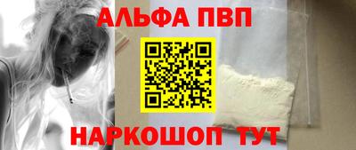 кокаин премиум Кандалакша
