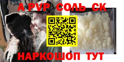 2c-b Канаш