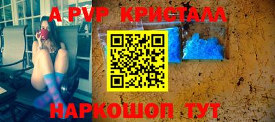 Альфа ПВП Камышлов