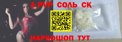 кокаин премиум Кандалакша