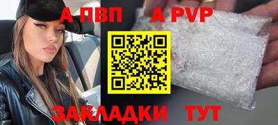 кокаин премиум Кандалакша
