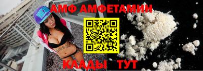 Альфа ПВП Камышлов