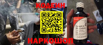 2c-b Канаш