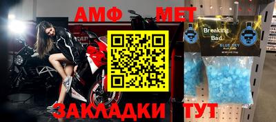 Альфа ПВП Камышлов
