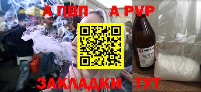 кокаин премиум Кандалакша
