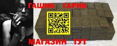 Альфа ПВП Камышлов