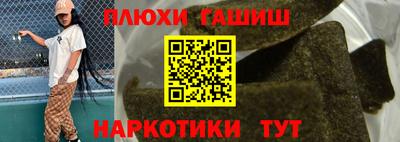 кокаин премиум Кандалакша