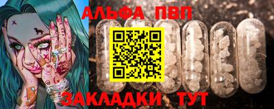 кокаин премиум Кандалакша