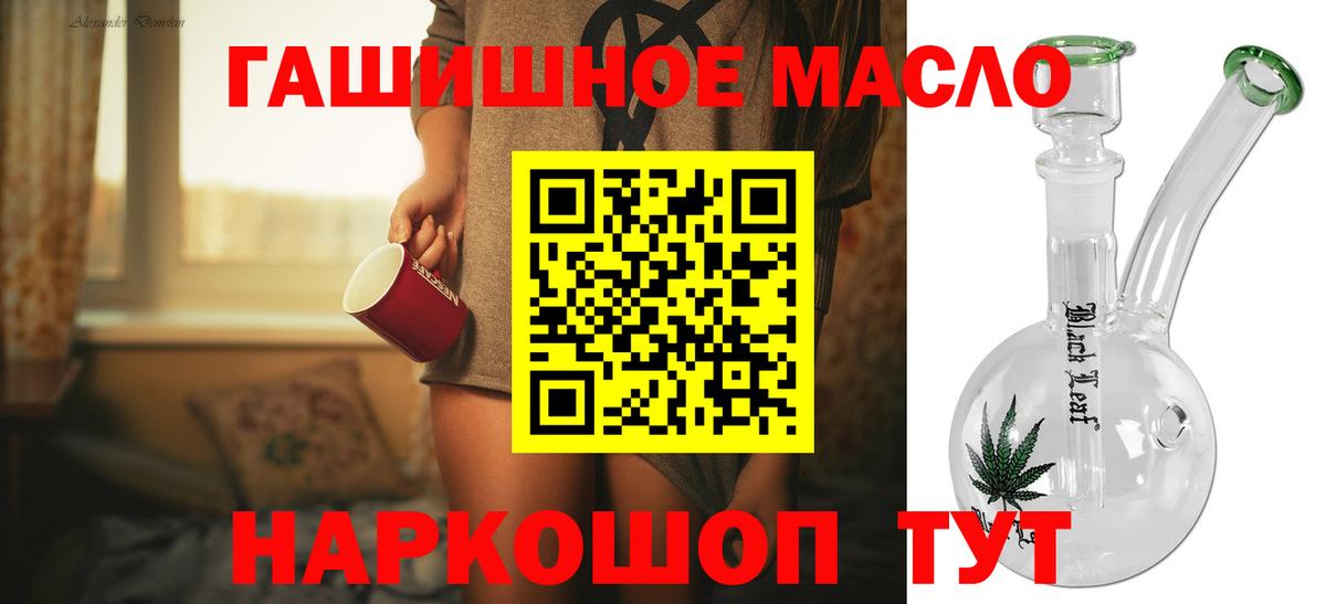 Дальнереченск  ТГК вейп с тгк  Вход с VPN 