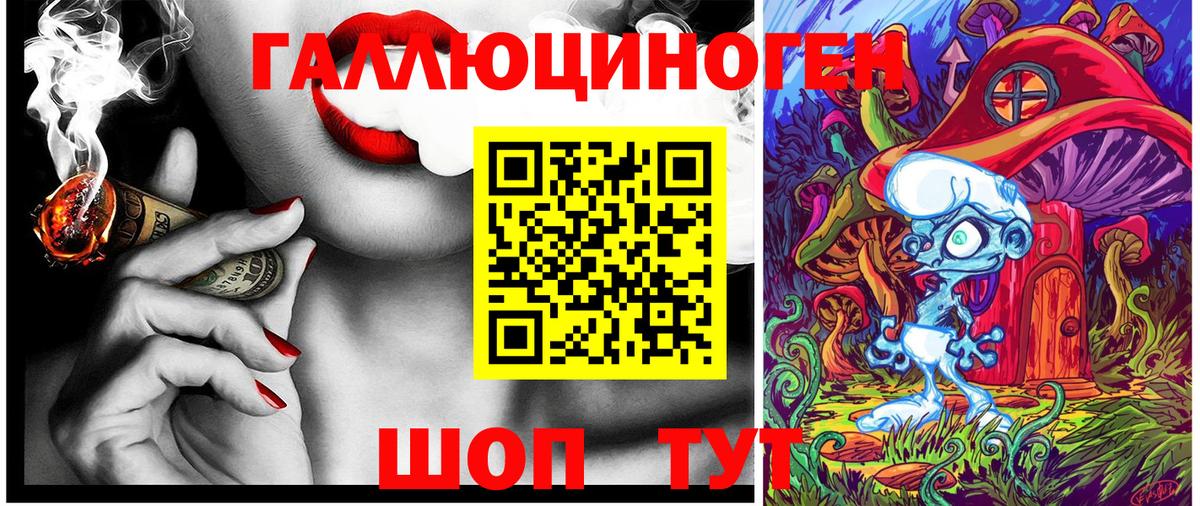 Дальнереченск  Галлюциногенные грибы MAGIC MUSHROOMS  Вход с VPN  Галлюциногенные грибы MAGIC MUSHROOMS 