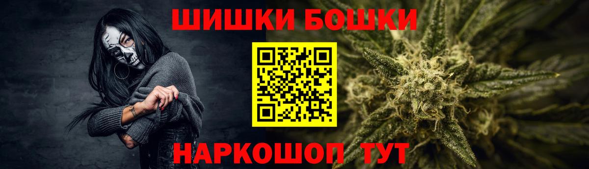 МАРИХУАНА тримм  Бошки марихуана White Widow  Шишки марихуана Ganja  Вход с VPN  Дальнереченск 